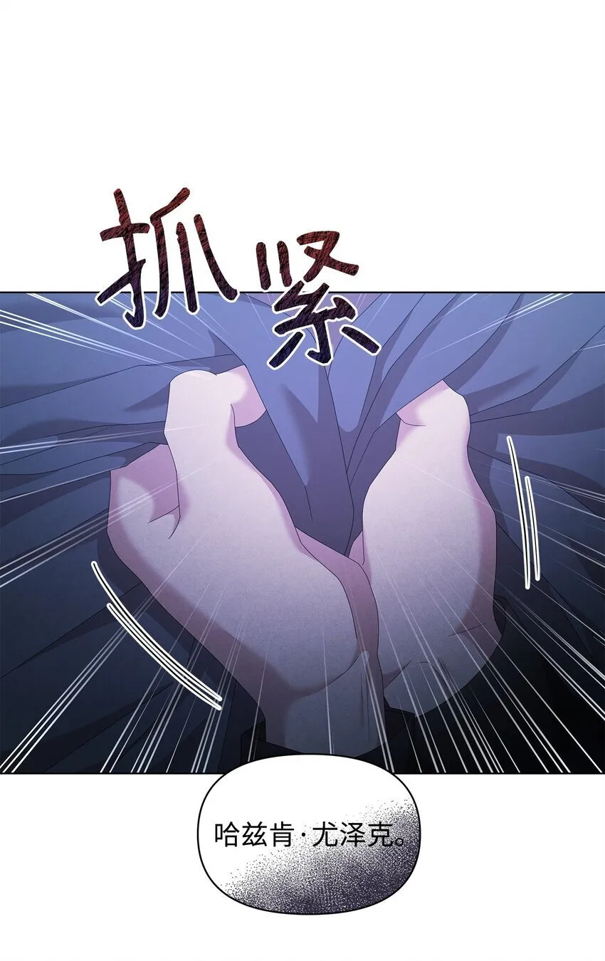 14 可以学习魔法吗 第48页