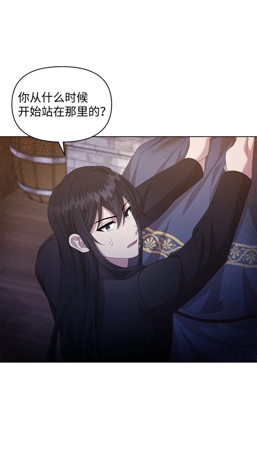 14 可以学习魔法吗 第53页