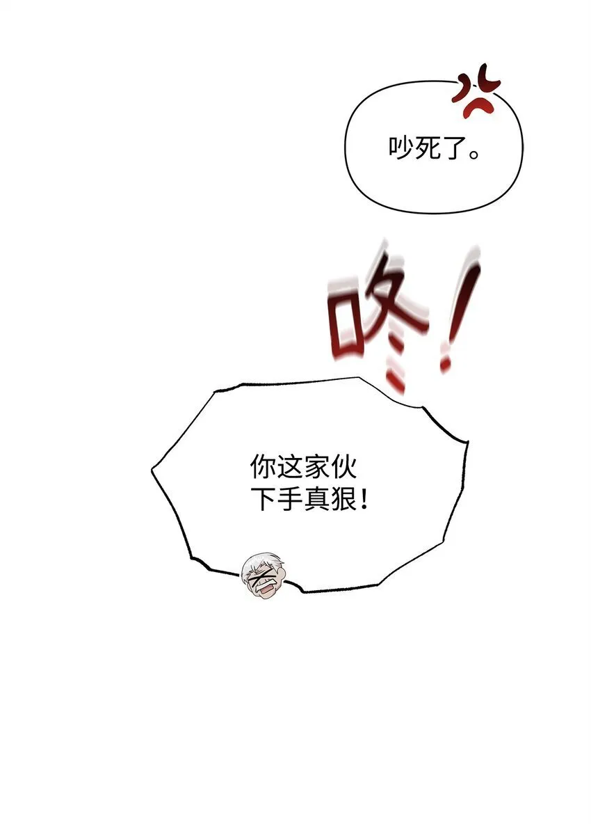 14 可以学习魔法吗 第56页
