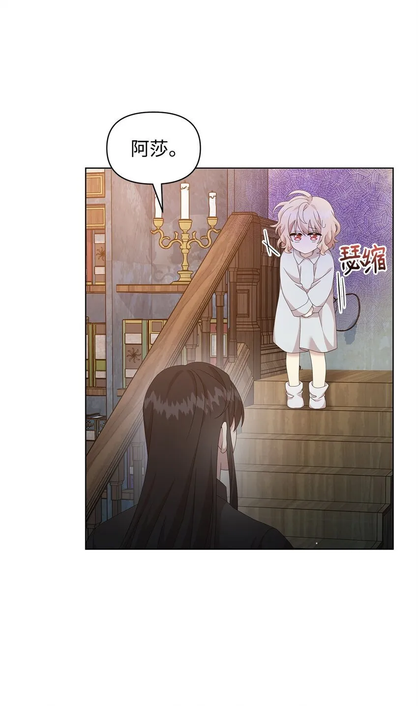 14 可以学习魔法吗 第58页