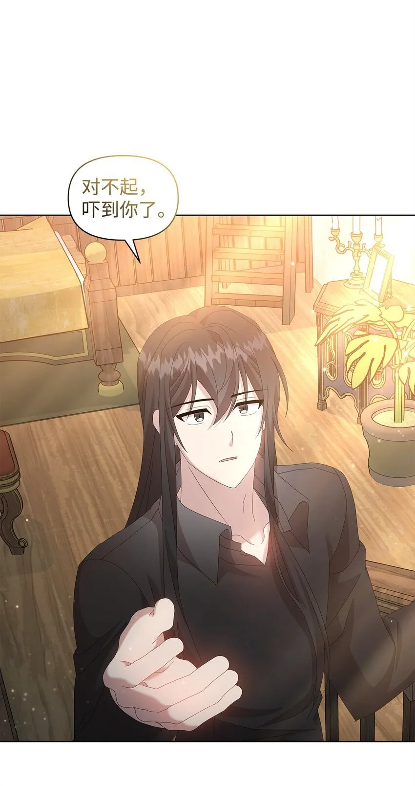 14 可以学习魔法吗 第59页