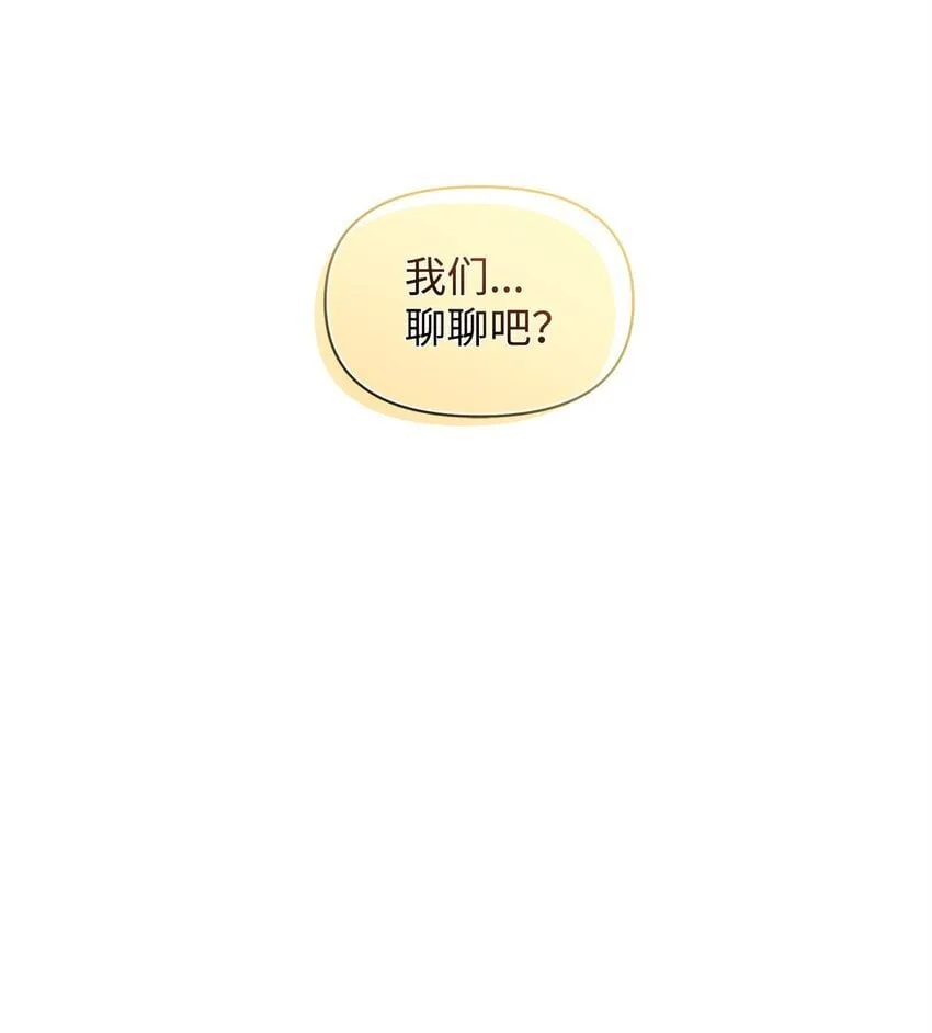 14 可以学习魔法吗 第60页
