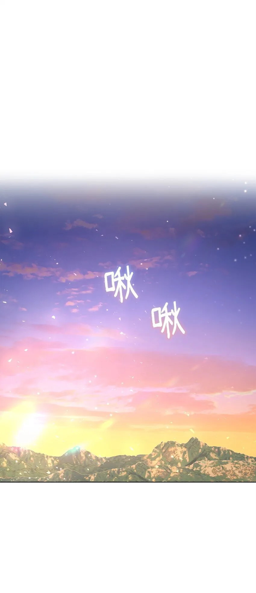 15 魔法 第1页