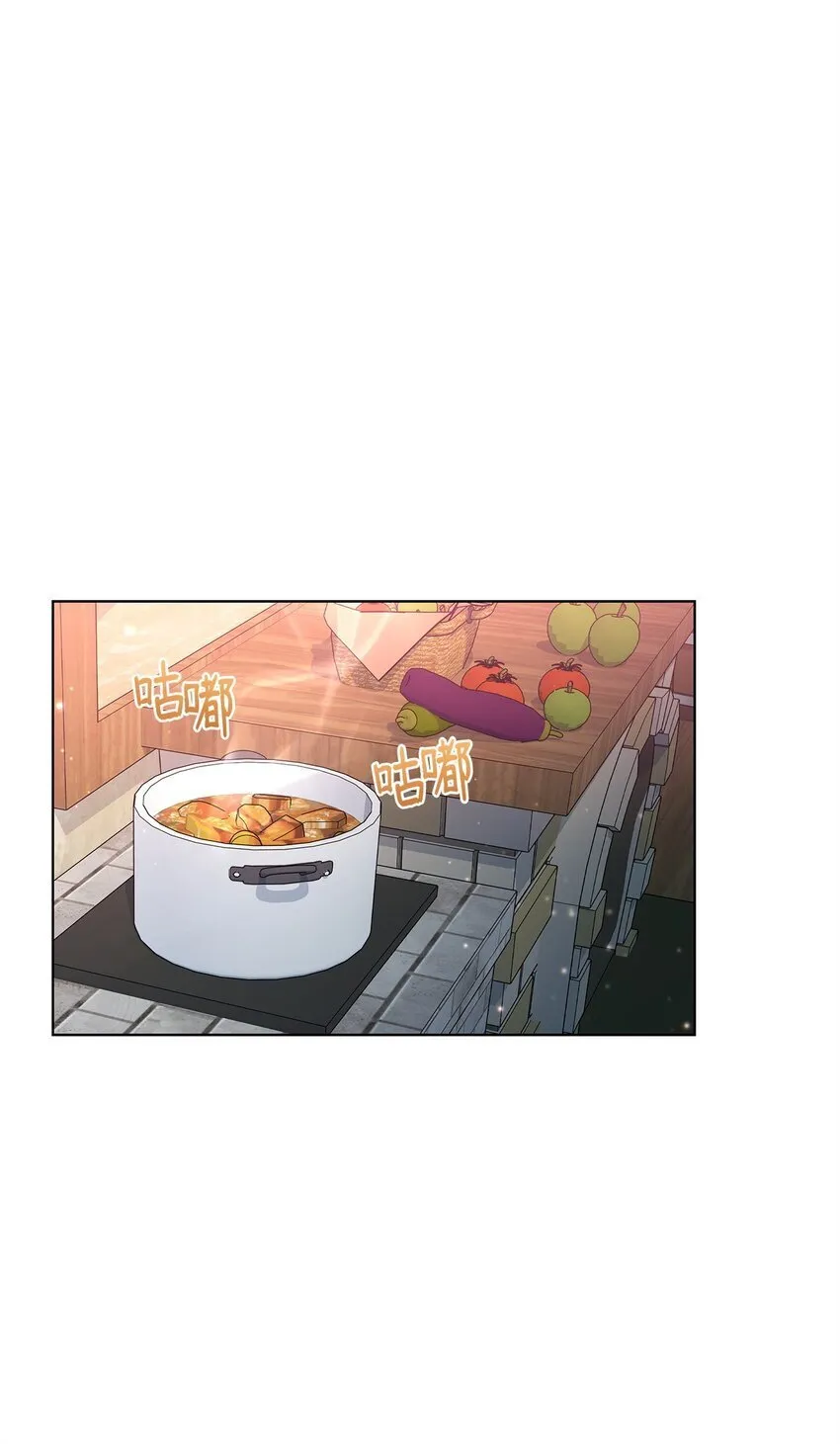 15 魔法 第4页