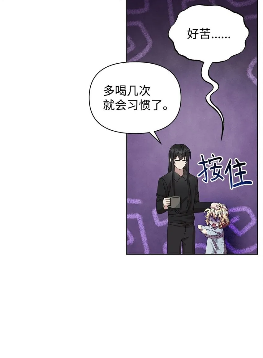 15 魔法 第9页