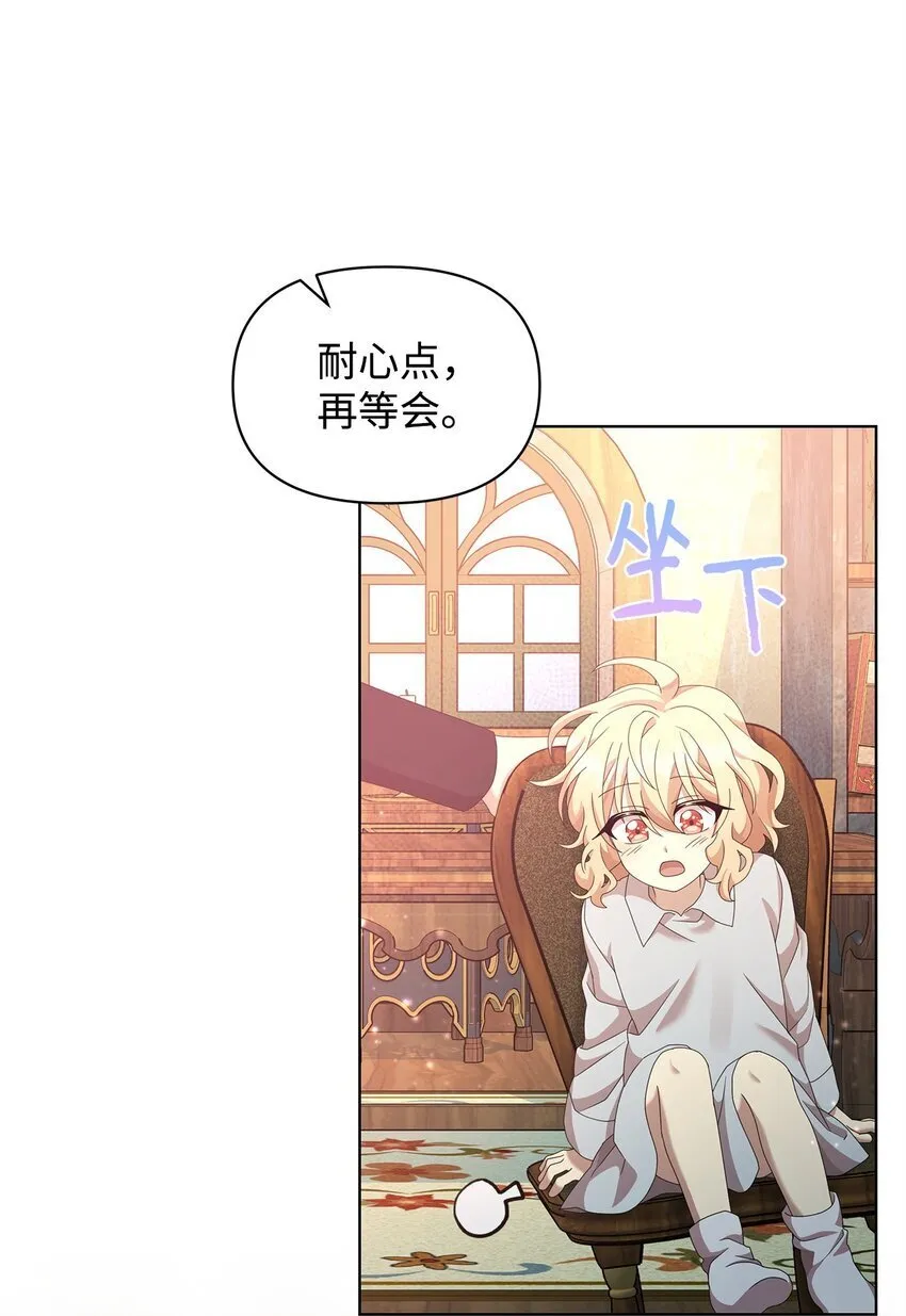 15 魔法 第13页