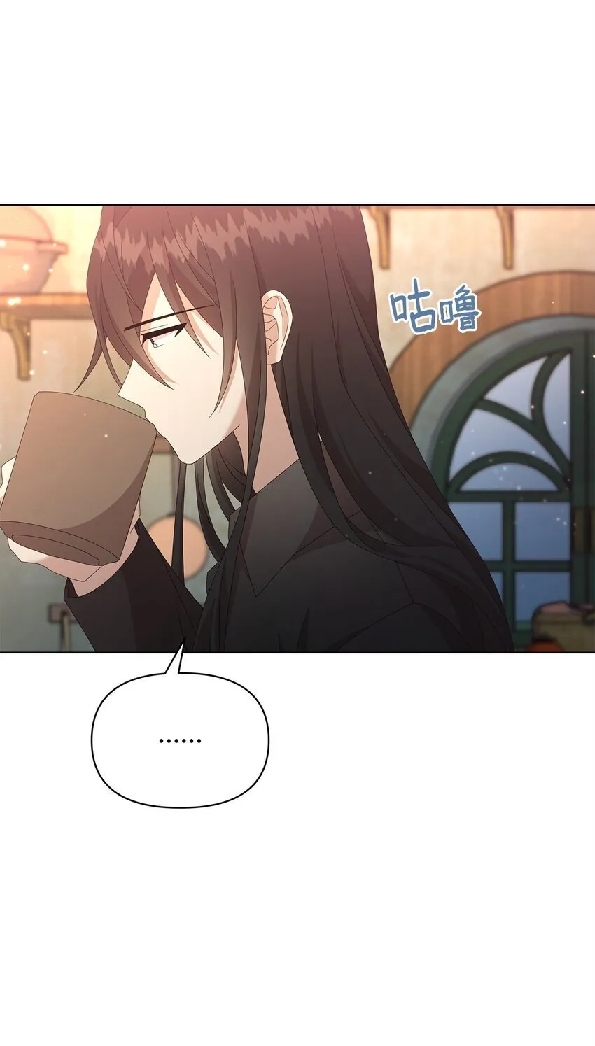 15 魔法 第18页