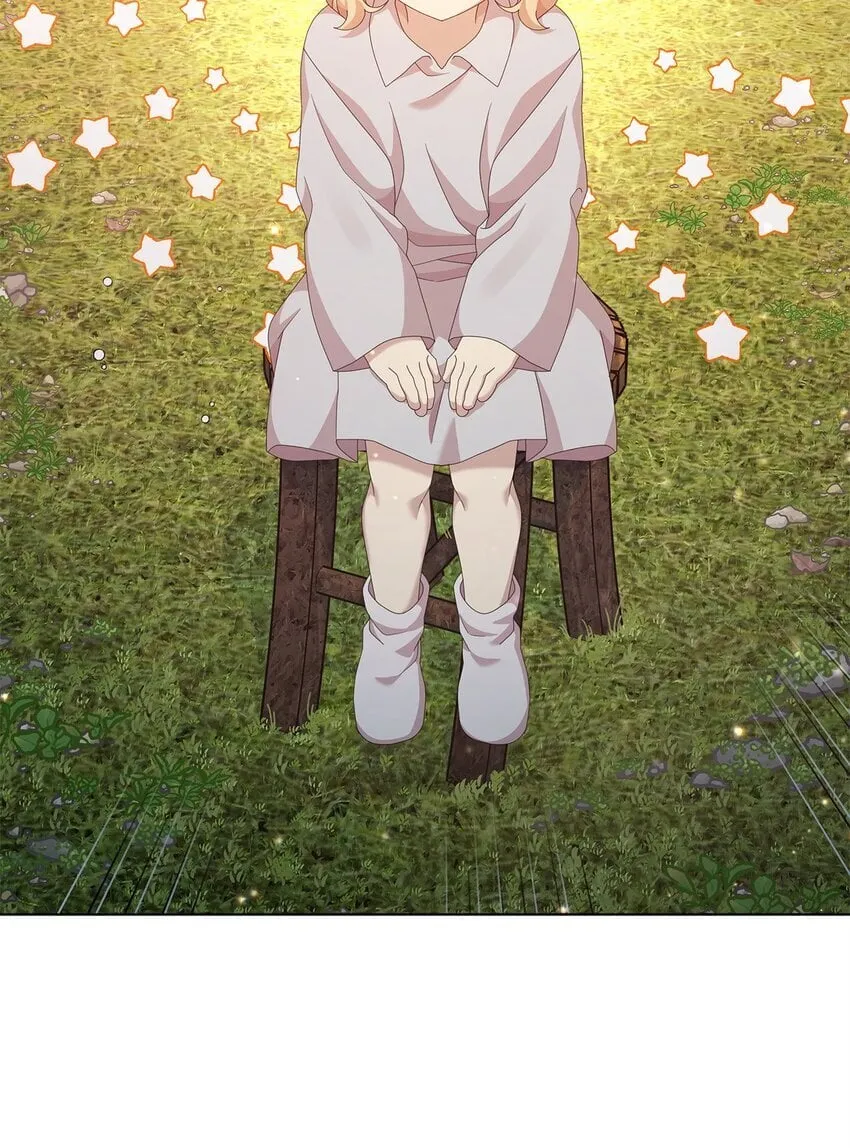 15 魔法 第23页