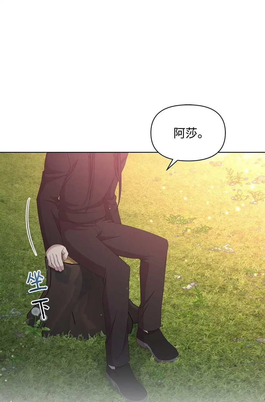 15 魔法 第25页