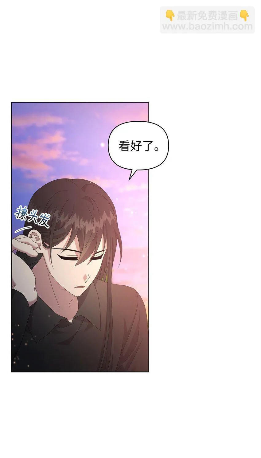 15 魔法 第34页
