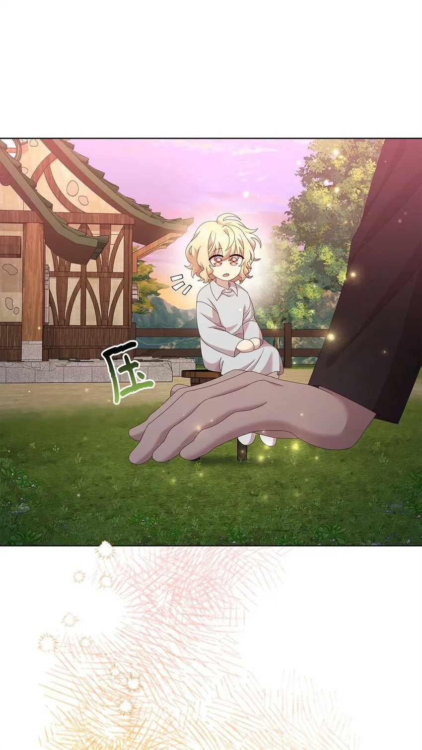 15 魔法 第35页