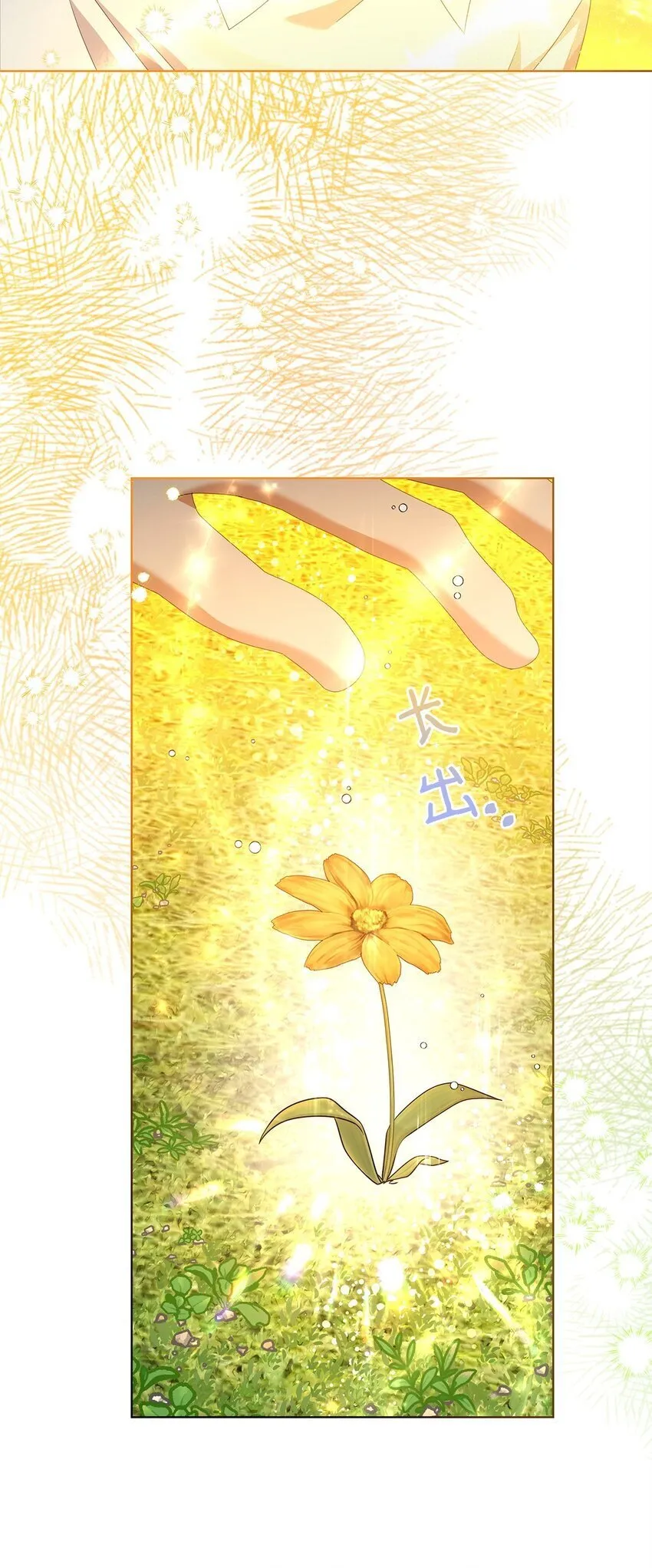 15 魔法 第37页