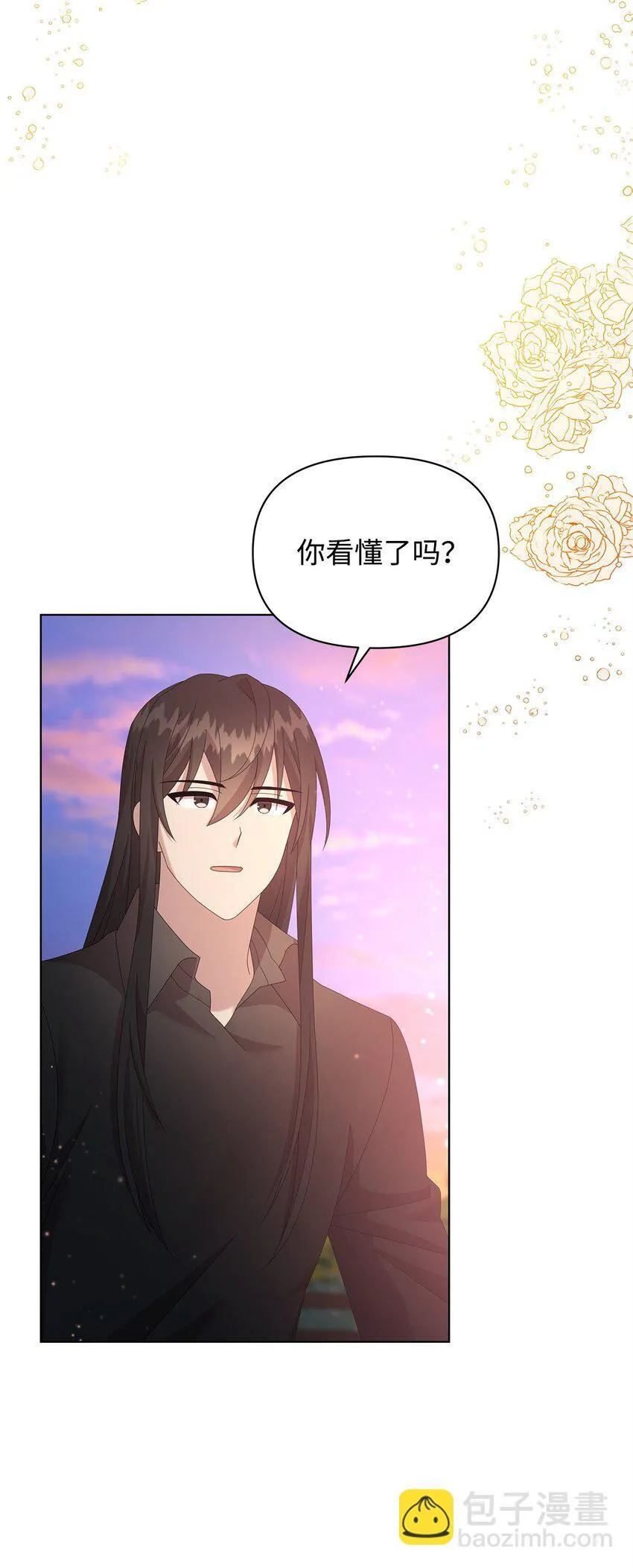 15 魔法 第39页
