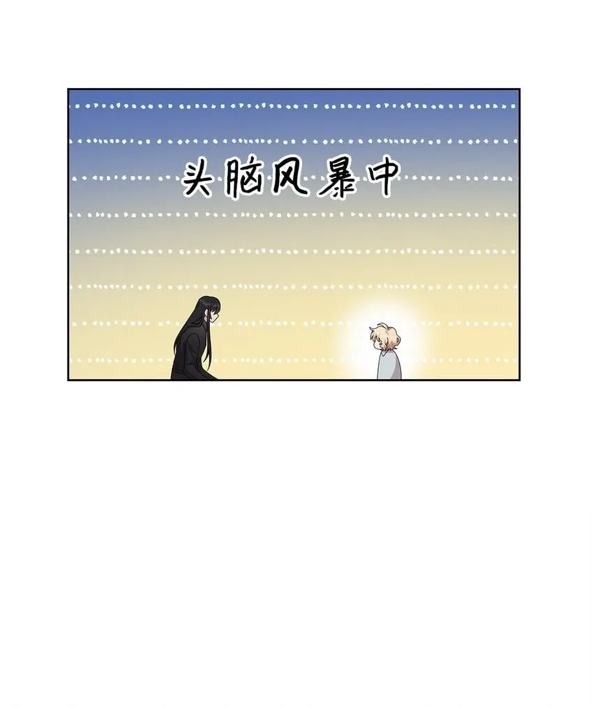 15 魔法 第54页
