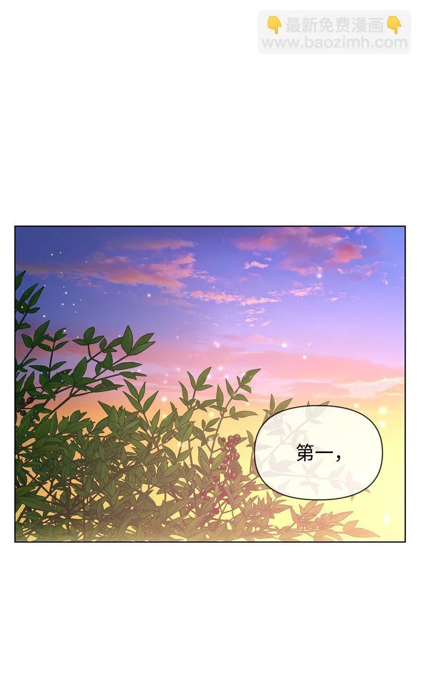 15 魔法 第56页