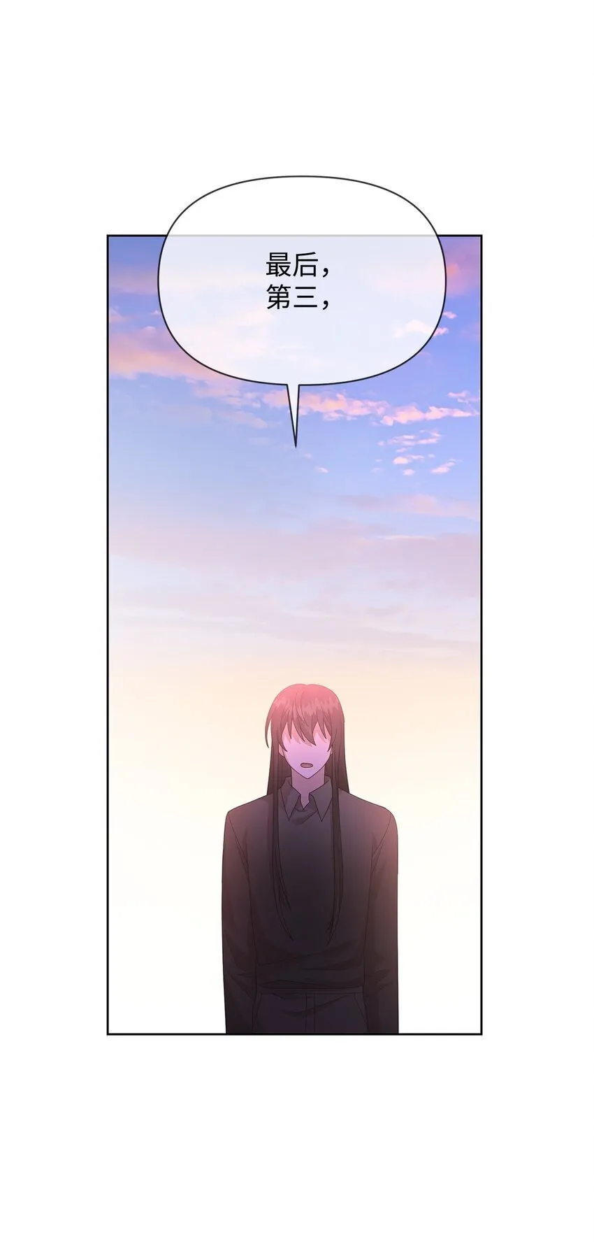 15 魔法 第62页