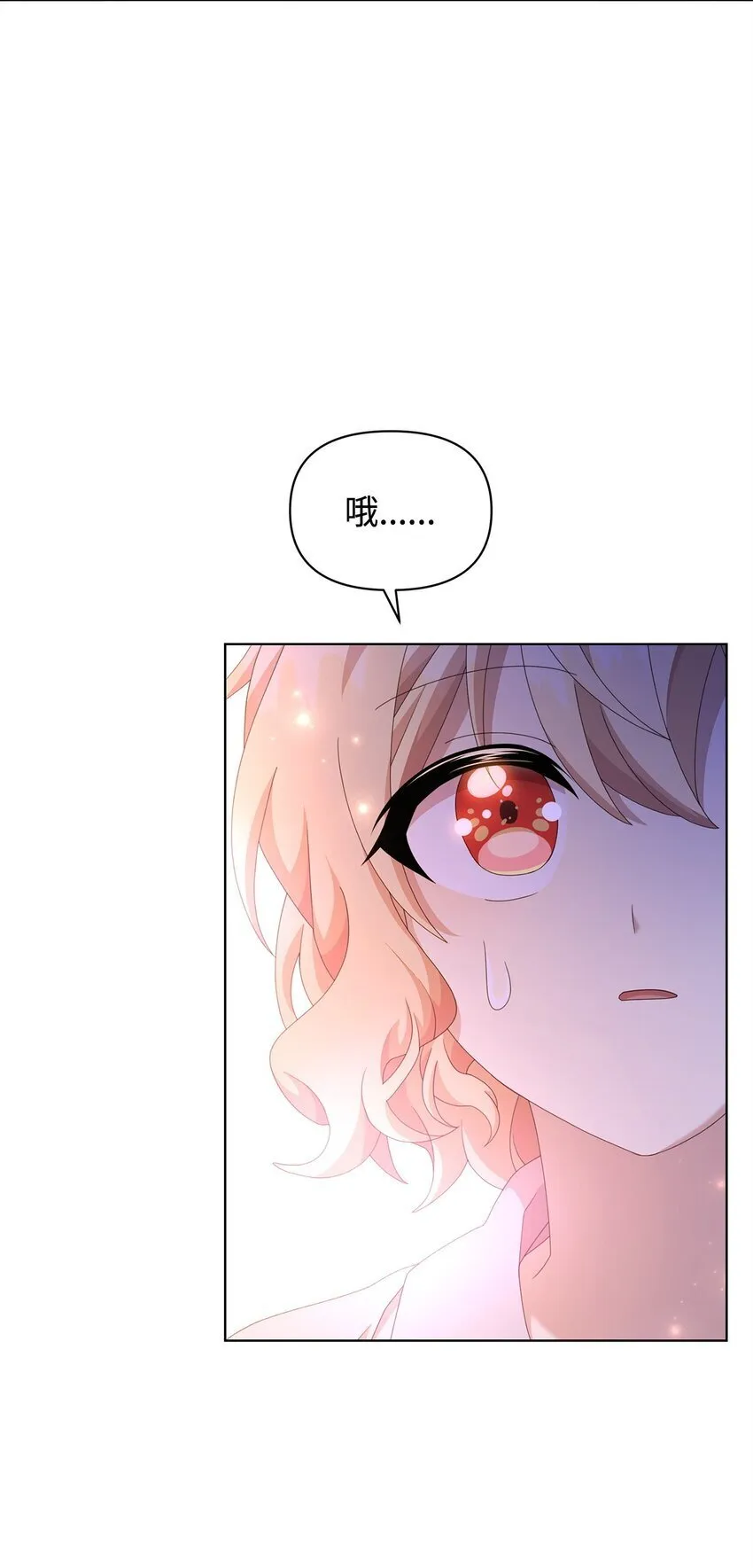 15 魔法 第66页