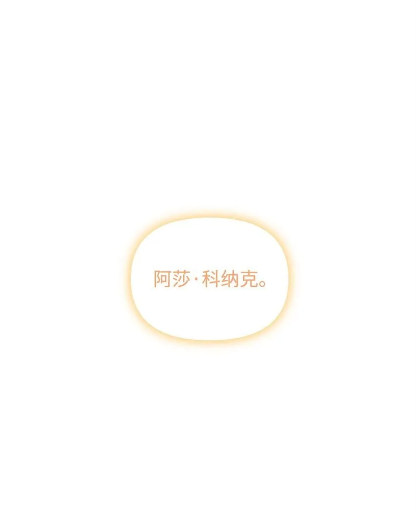 15 魔法 第69页