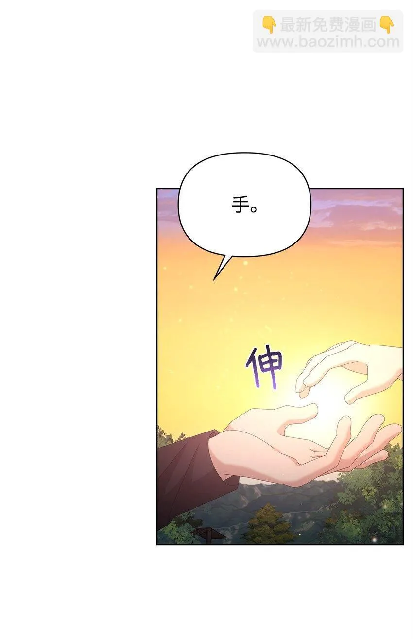 15 魔法 第72页