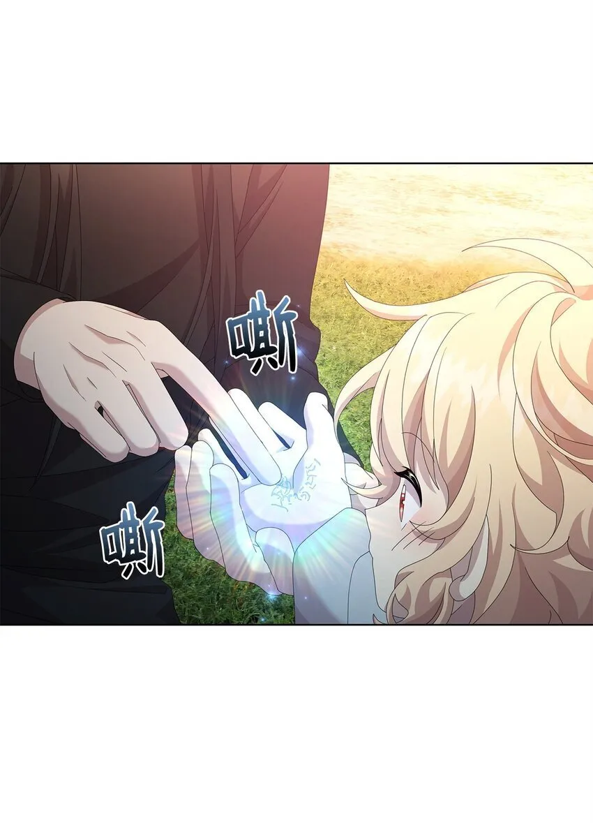 15 魔法 第73页