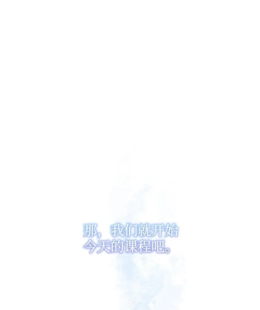 16 第一个任务 第1页