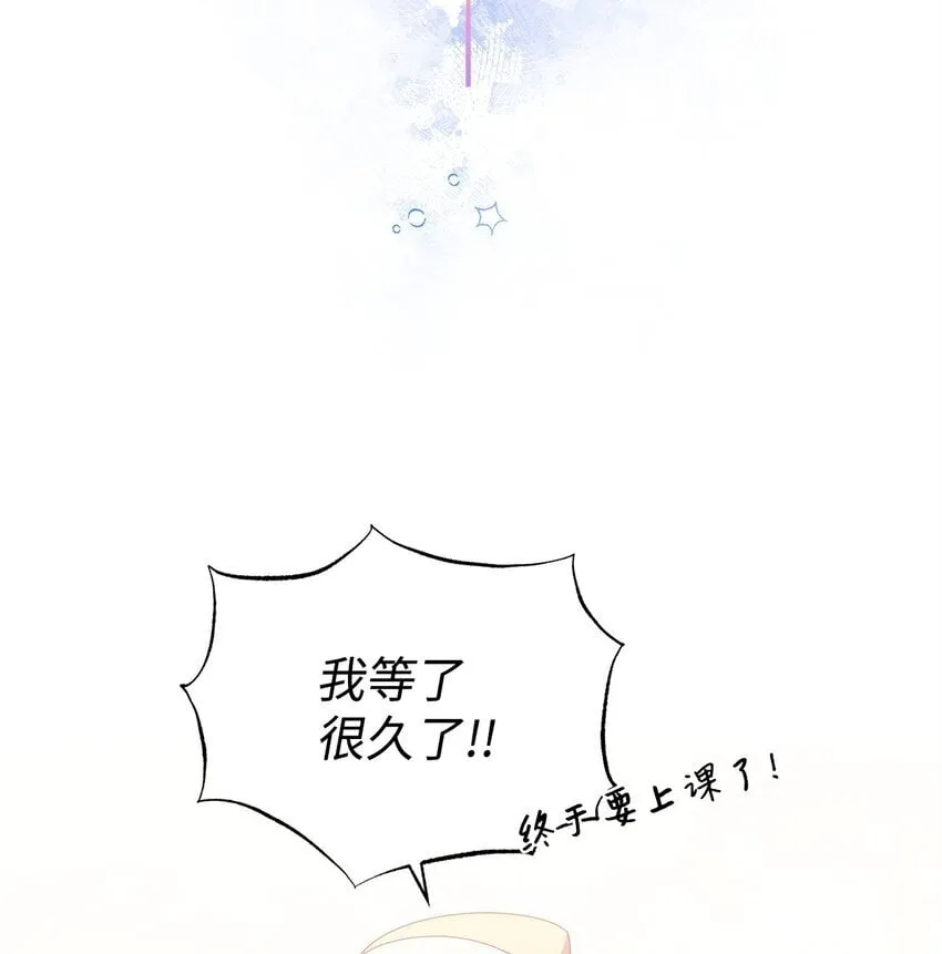 16 第一个任务 第3页