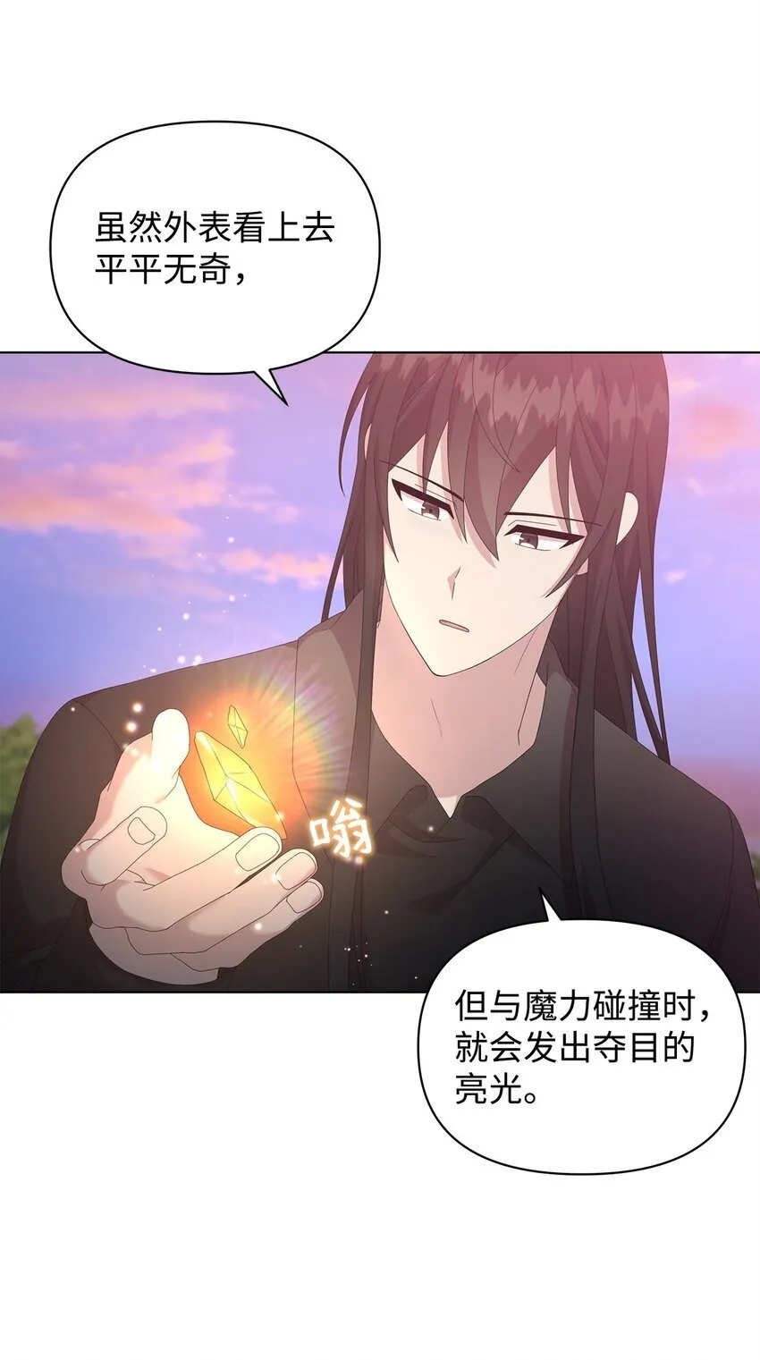 16 第一个任务 第6页