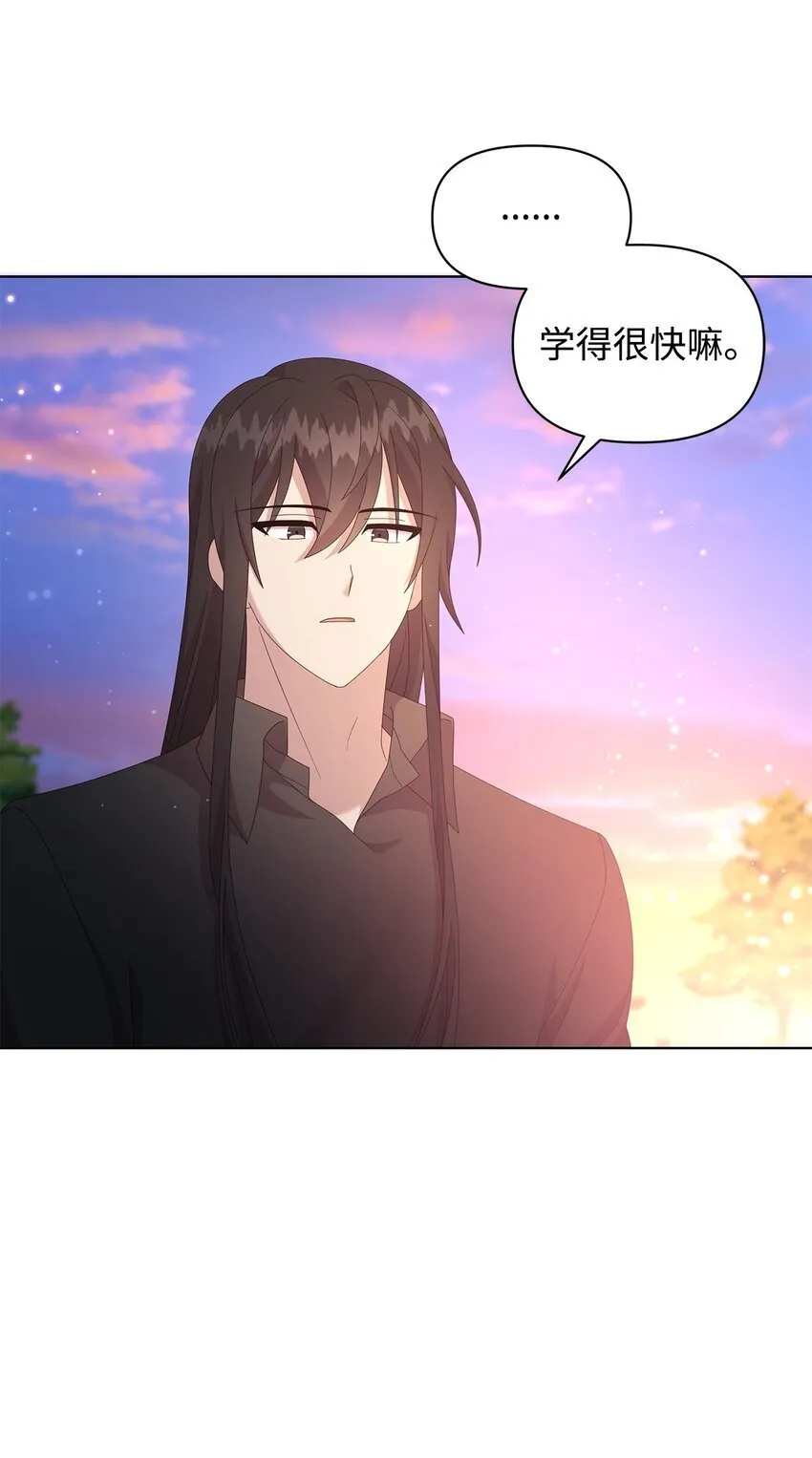 16 第一个任务 第11页