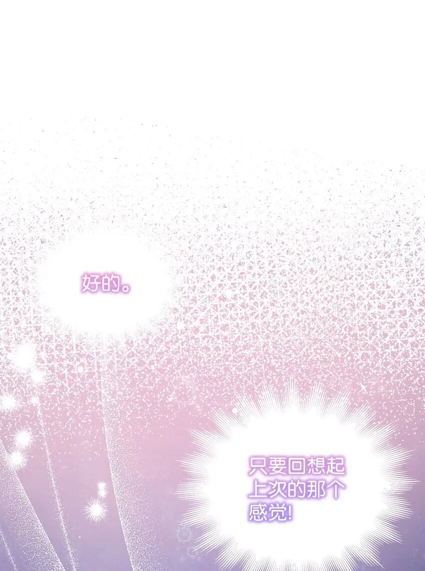 16 第一个任务 第12页