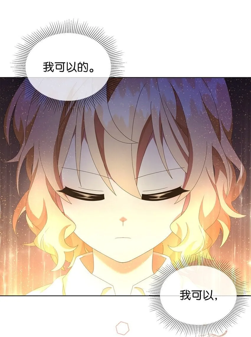 16 第一个任务 第14页
