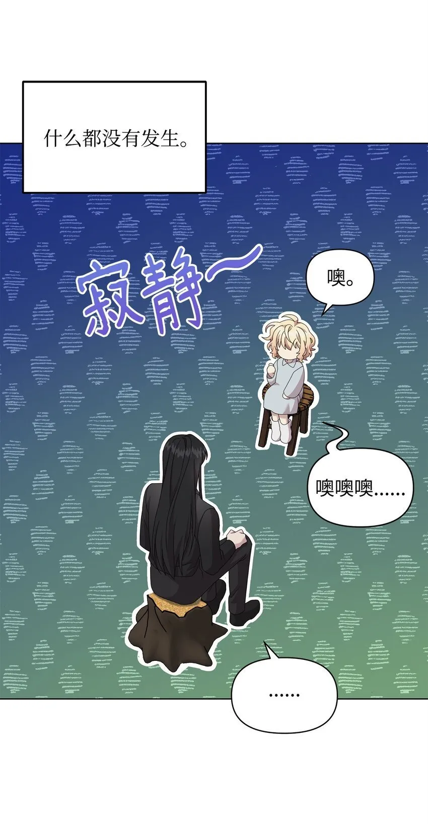 16 第一个任务 第17页