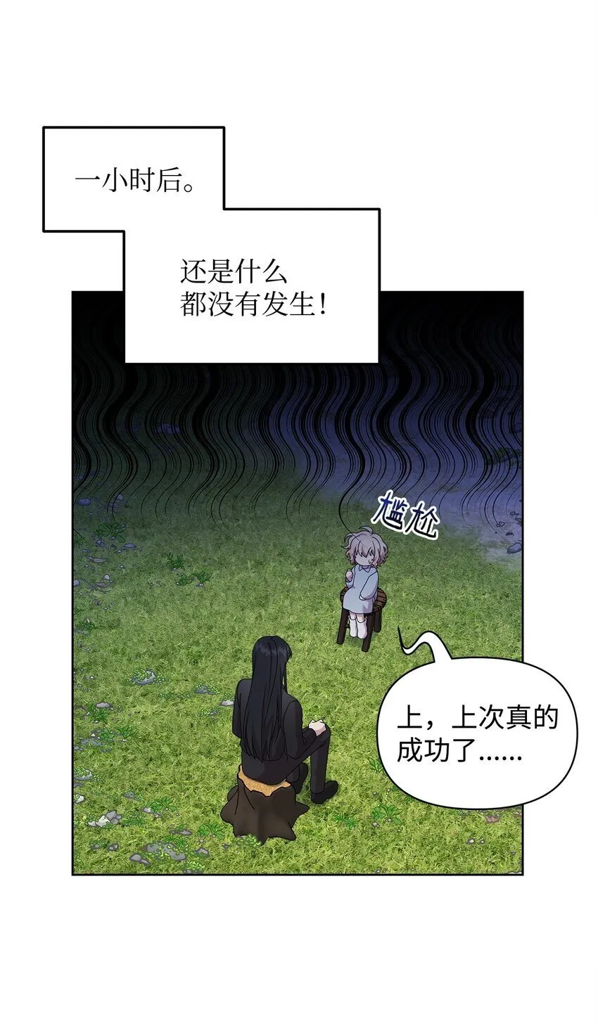 16 第一个任务 第18页