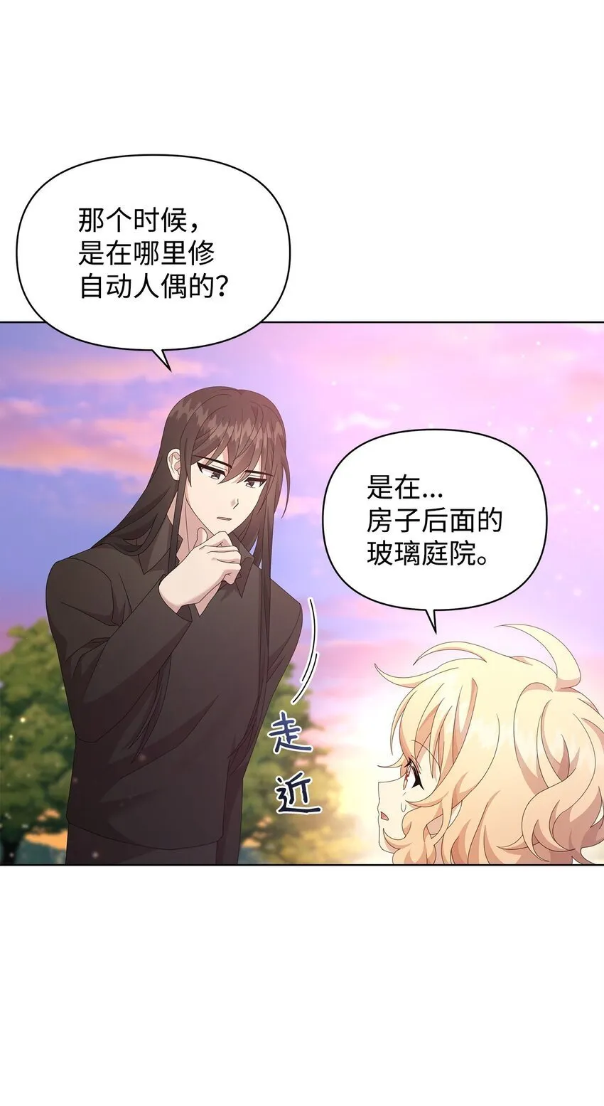 16 第一个任务 第19页