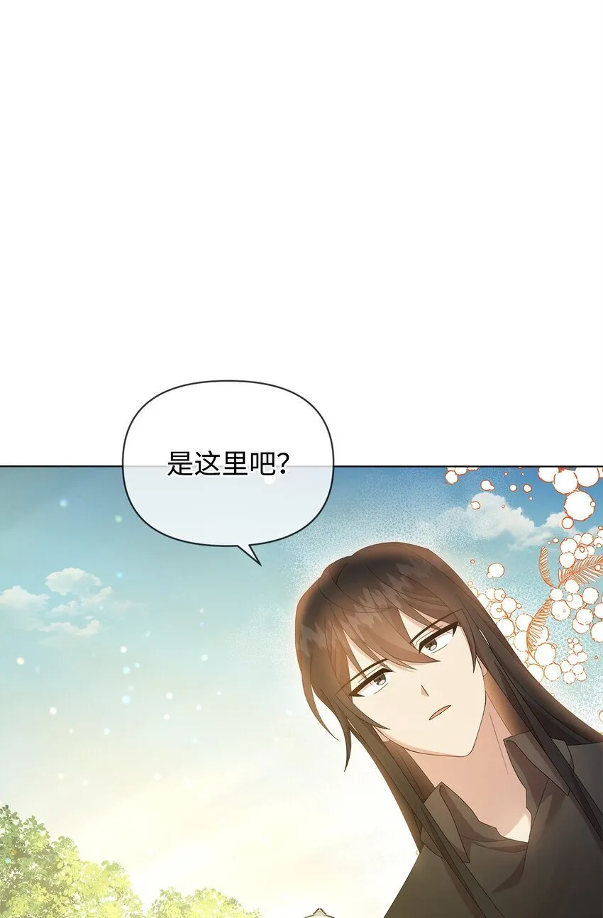 16 第一个任务 第22页