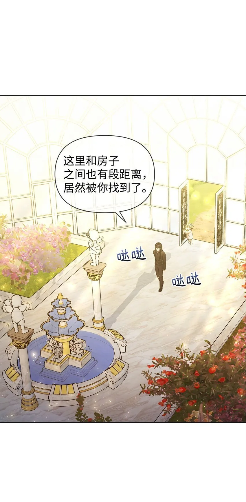 16 第一个任务 第24页