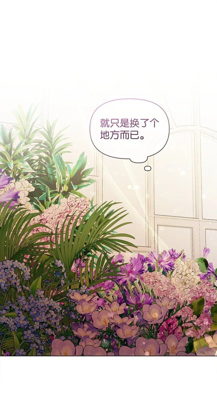 16 第一个任务 第28页