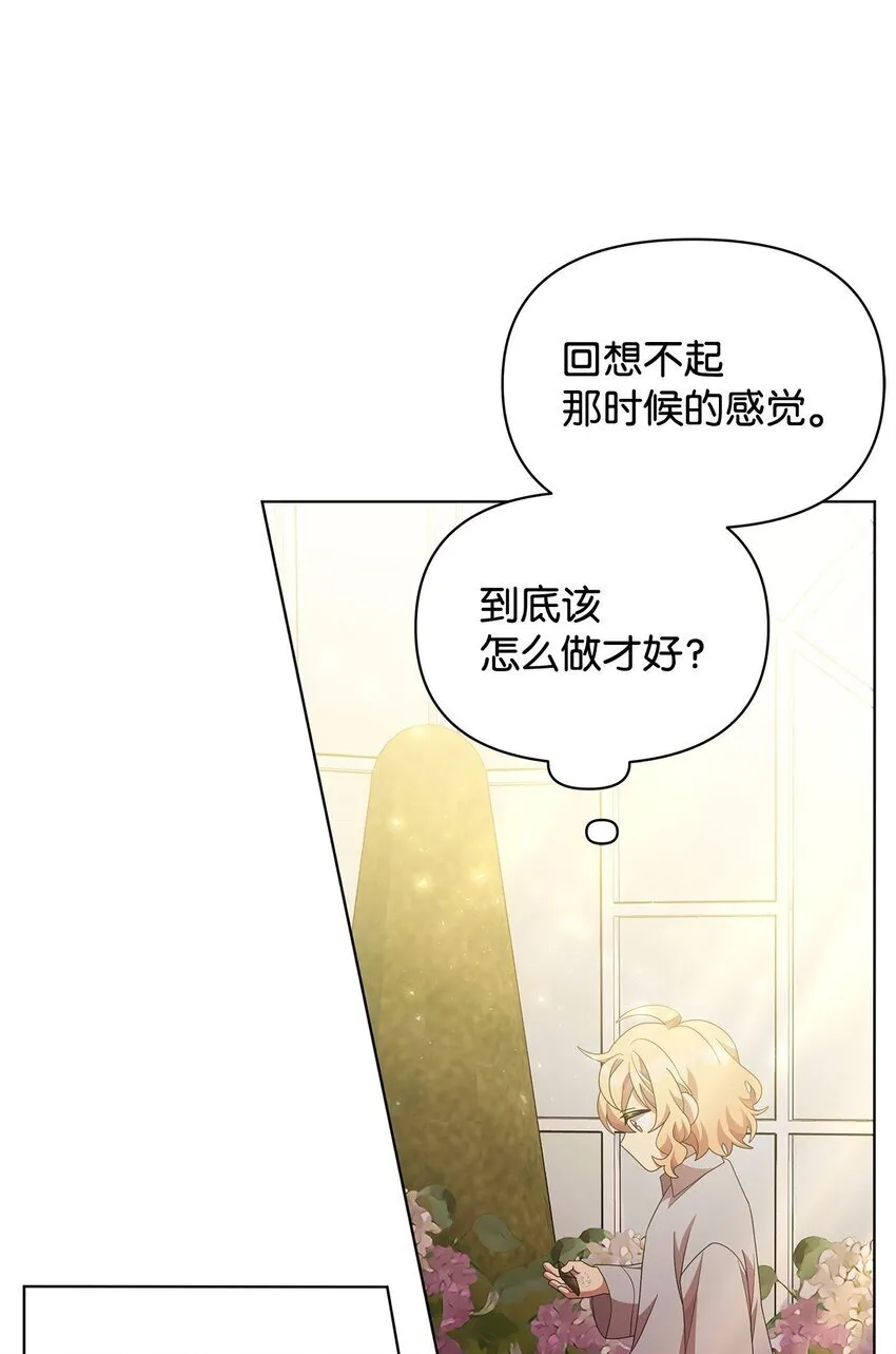 16 第一个任务 第29页