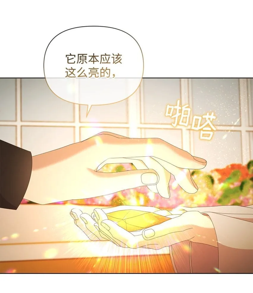 16 第一个任务 第41页