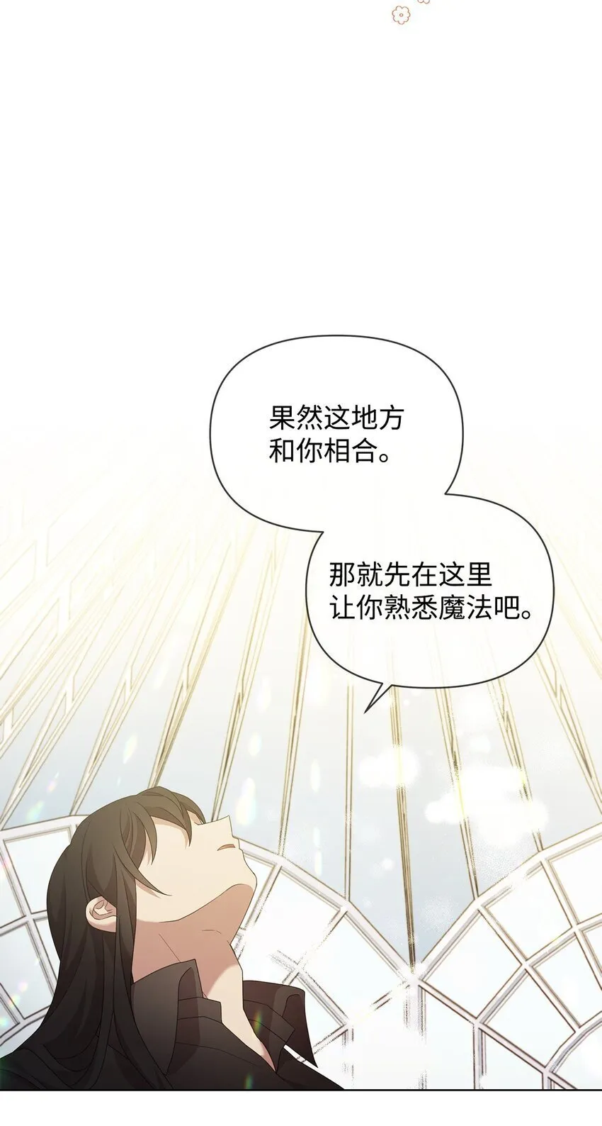 16 第一个任务 第43页