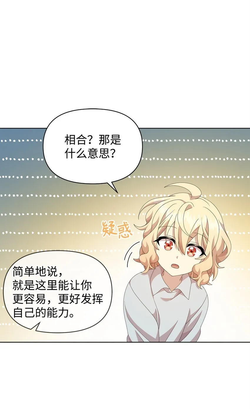 16 第一个任务 第44页