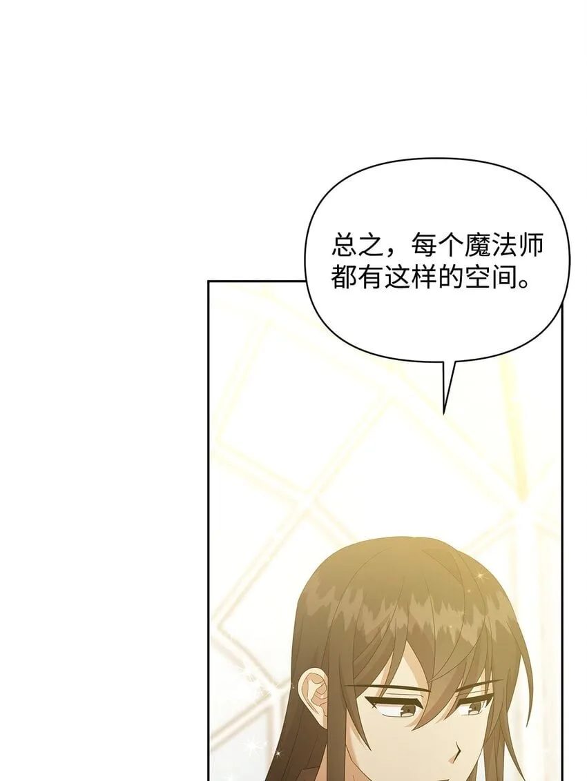 16 第一个任务 第45页