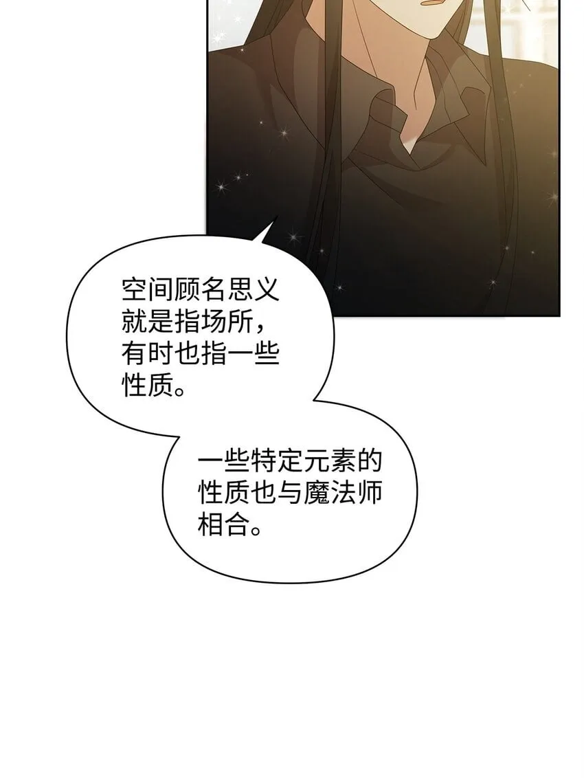 16 第一个任务 第46页