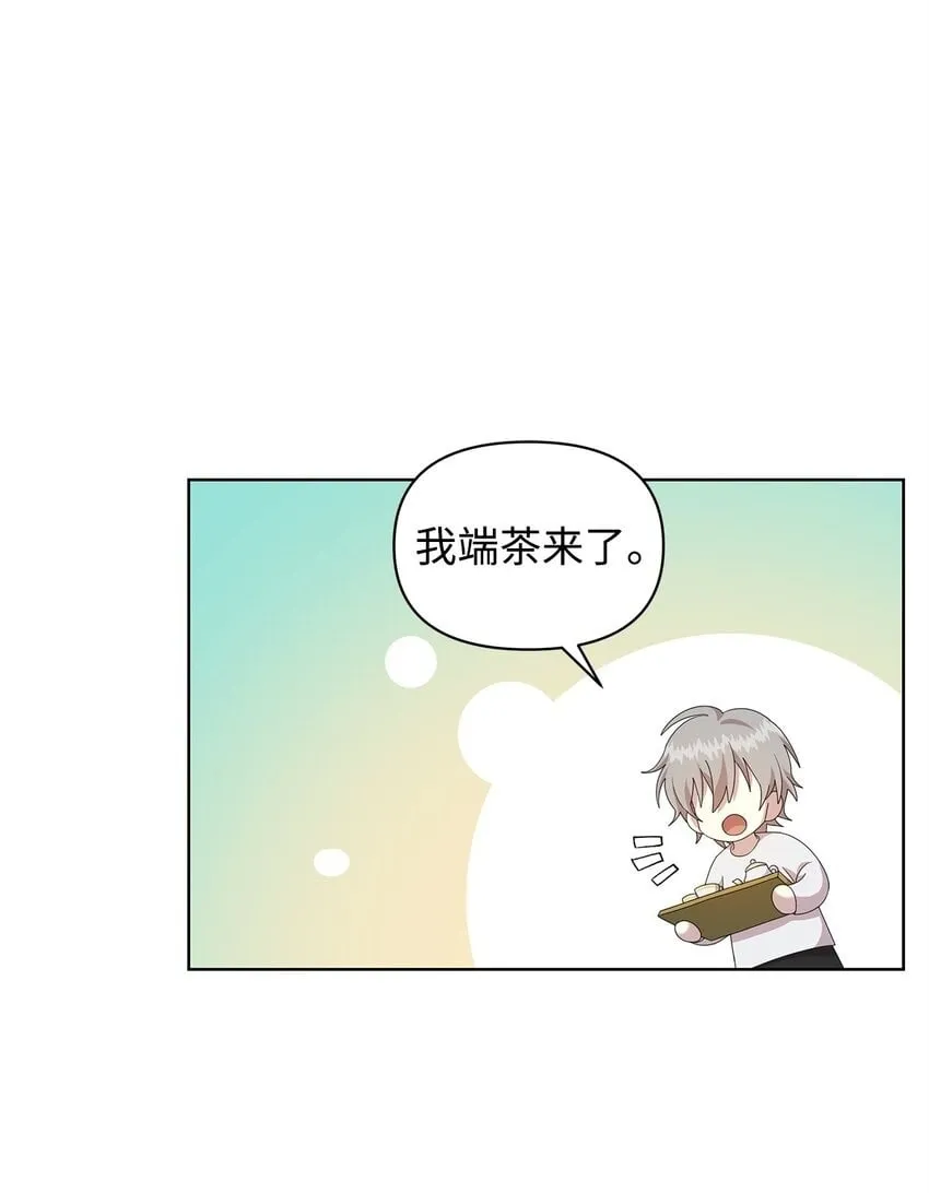 16 第一个任务 第50页
