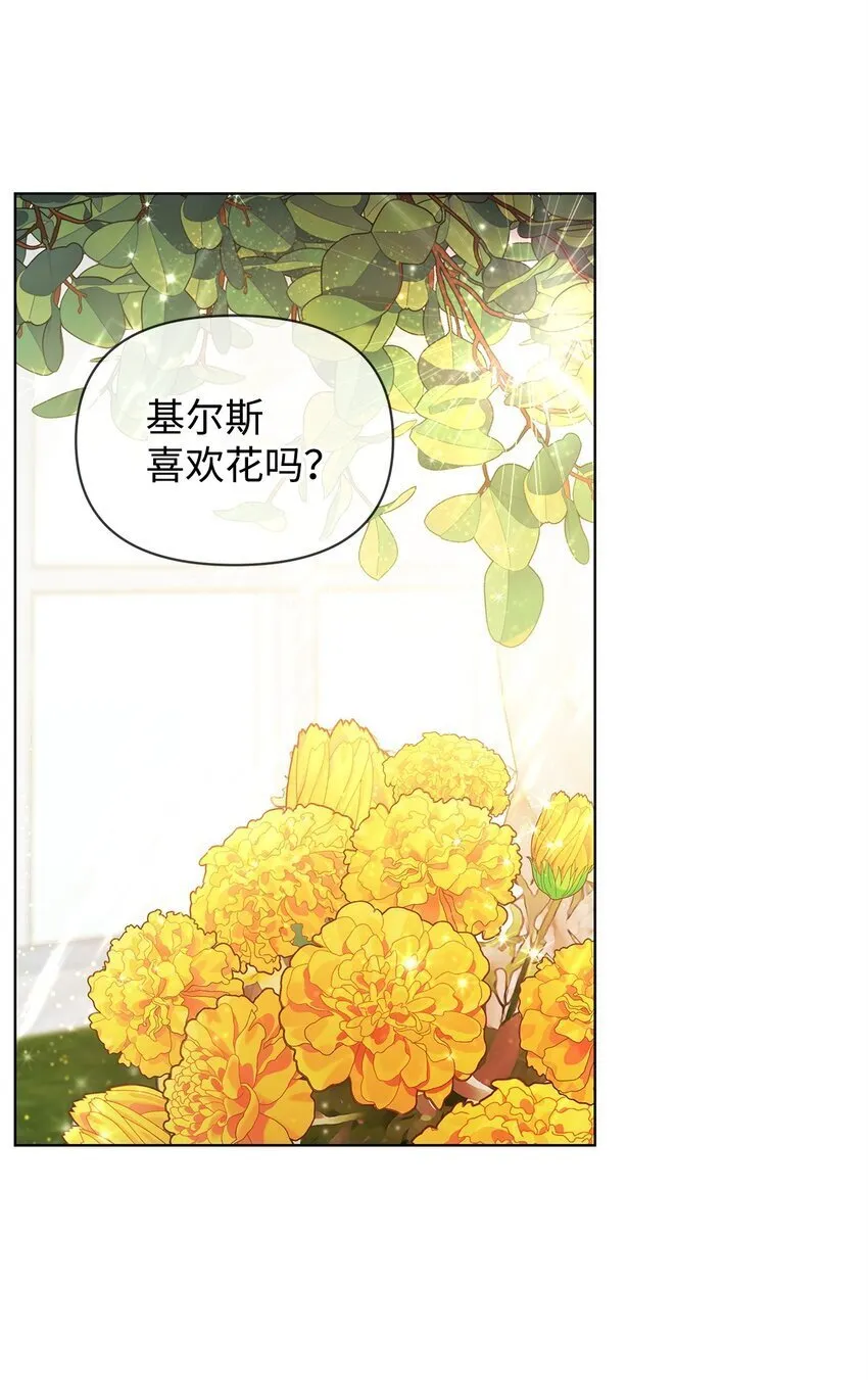 16 第一个任务 第56页