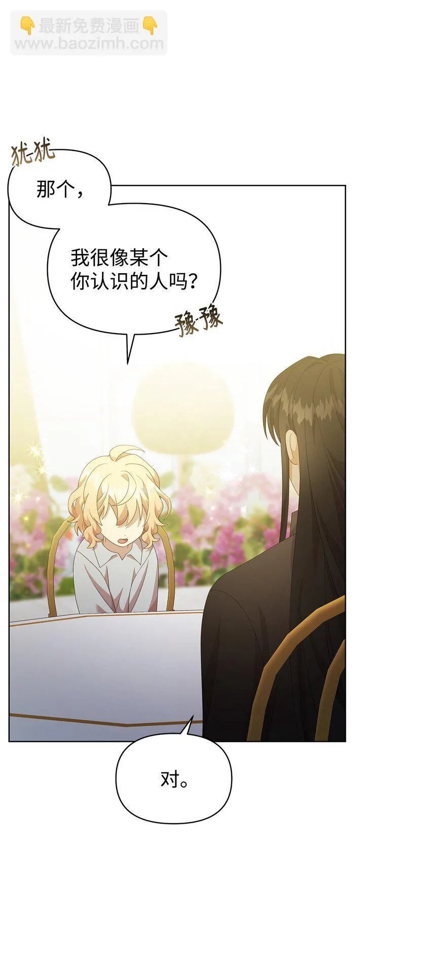 16 第一个任务 第64页