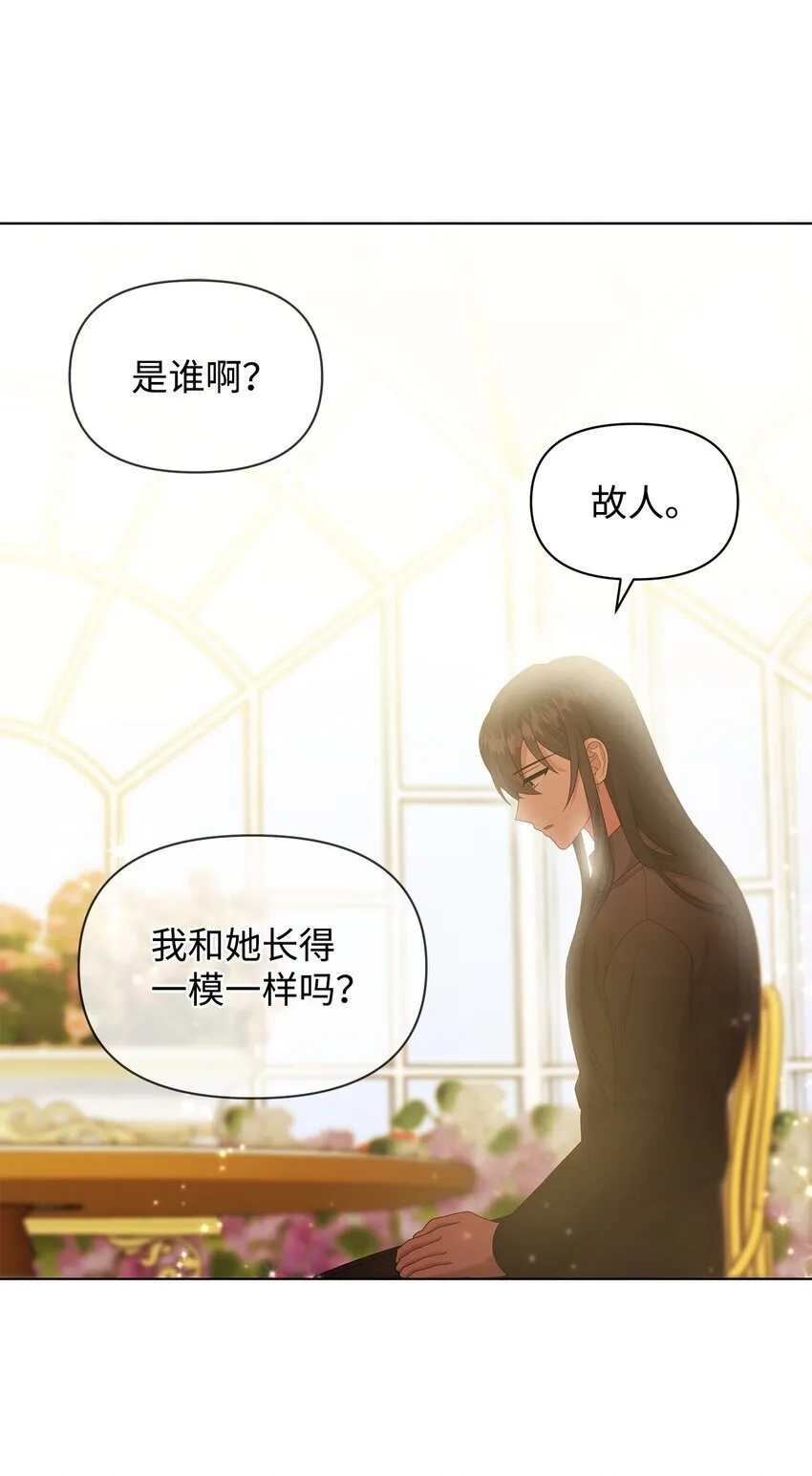 16 第一个任务 第65页