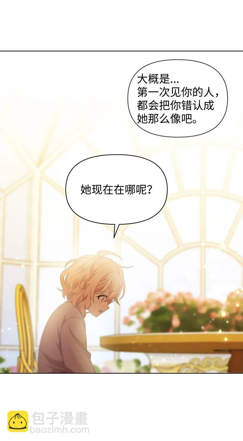 16 第一个任务 第66页