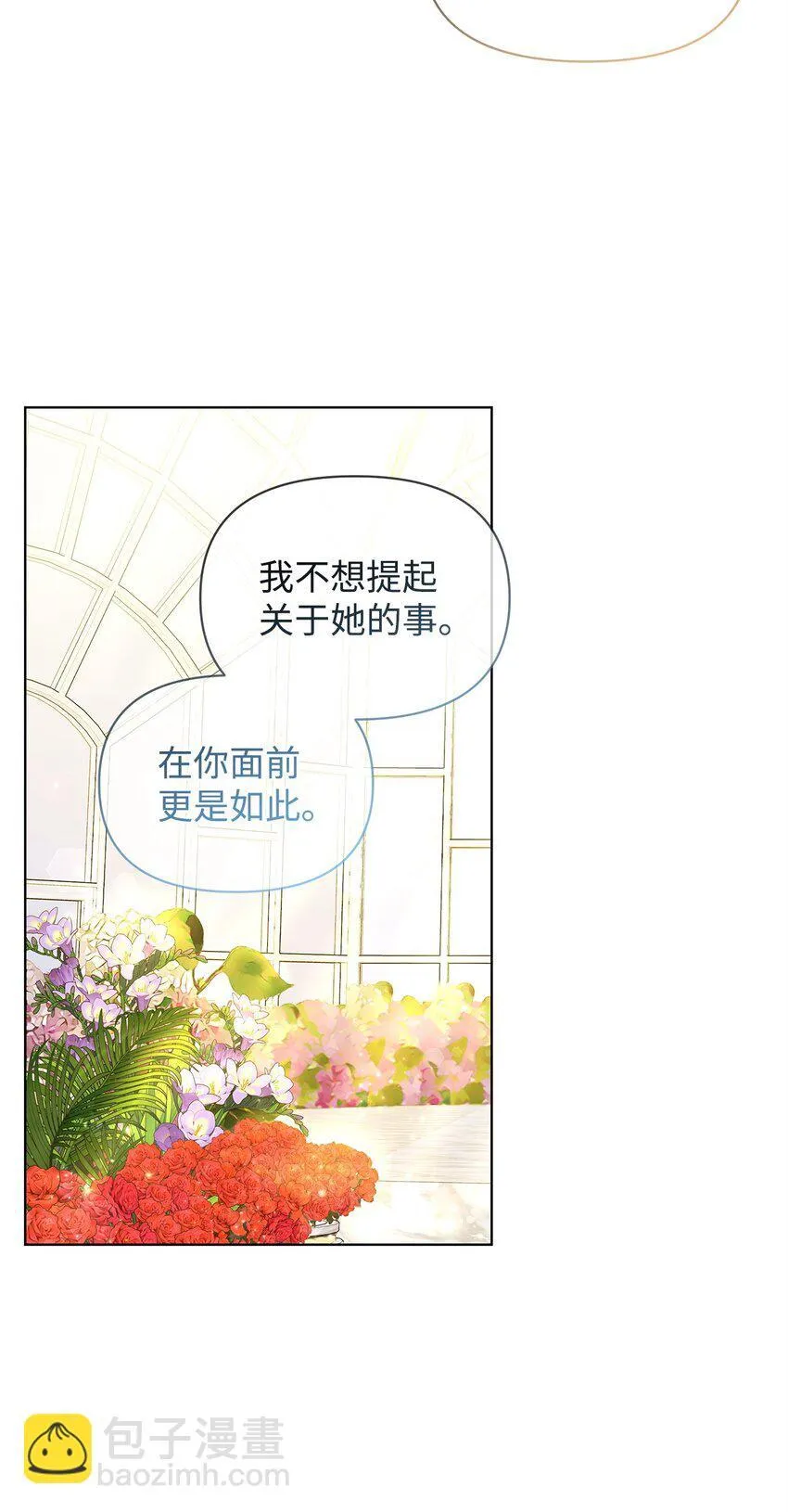 16 第一个任务 第83页