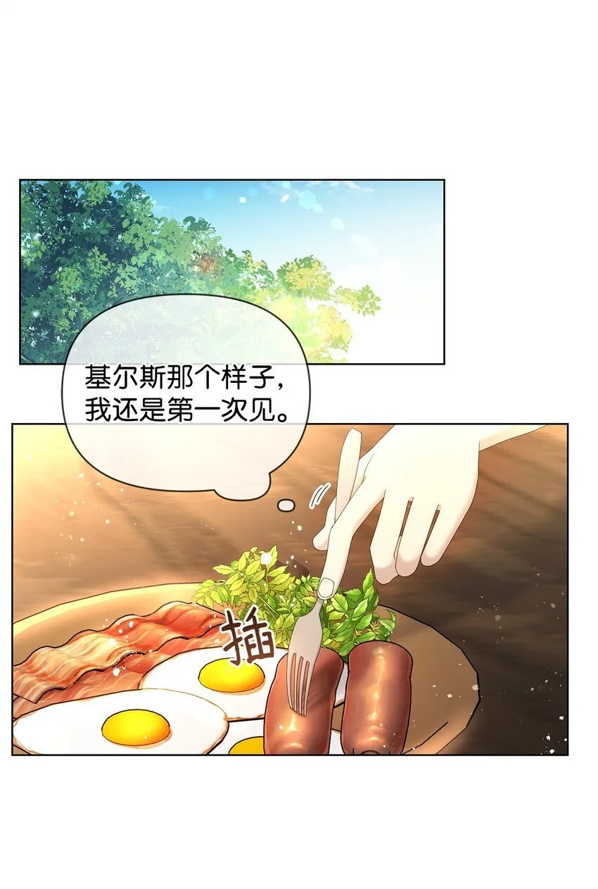 17 术式 第3页