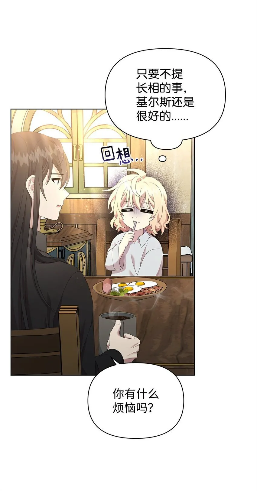17 术式 第4页